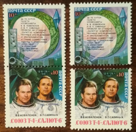 СРСР - СССР - ^/--/^ СССР Космические исследования на комплексе «Союз Т-4» — «Салют-6» 1981 ^_^^^ СРСР Космічні дослідження на комплексі «Союз Т-4» — «Салют-6» 1981 - фото фото фото
