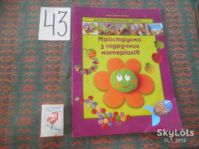 Рукоділля Рукоделие ^/--/^ Майструємо з підручних  матеріалів    2013 р. ^_^^^ Мастерствуем из подручных материалов 2013 г. - фото фото фото