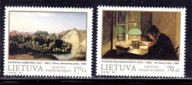 Балтійські країни Балтийские страны ^/--/^ Литва 1998  г  MNH  - искусство ^_^^^ Литва 1998 MNH - мистецтво - фото фото фото
