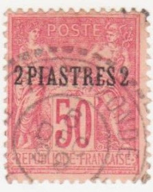 Франція Франция ^/--/^ Франция   (Левант)  1890 г. № 5 гашеная ^_^^^ Франція (Левант) 1890 р. No 5 гашена - фото фото фото