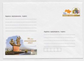 Тематичні колекції Тематические коллекции ^/--/^ Флот EU   Украина 2007 г  - Днепропетровская обл ^_^^^ Флот EU Україна 2007 р - Дніпропетровська обл - фото фото фото