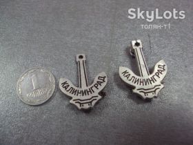Геральдика Геральдика ^/--/^ знак калининград якорь лот 2 шт №14695 ^_^^^ знак калінінград якір лот 2 шт No /--/ 14695 - фото фото фото