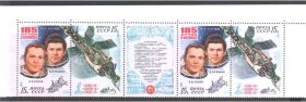 Освоєння космосу Освоение космоса ^/--/^ EU  СССР 1981 г MNH - сцепка ^_^^^ EU СРСР 1981 р MNH - зчіпка - фото фото фото