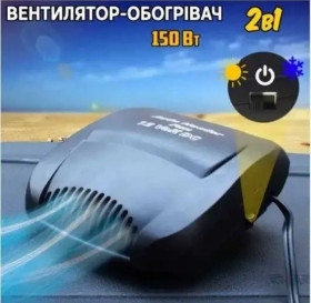 Обігрівачі салону Обогреватели салона ^/--/^ Автомобільний обігрівач керамічний Aeroterma si Ventilator 150 /--/ W 12 /--/ В з функцією вентилятора. ^_^^^ Автомобильный обогреватель керамический Aeroterma si Ventilator, 150 W, 12 В с функцией вентилятора. - фото фото фото