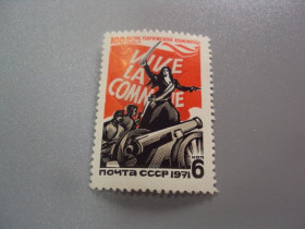 СРСР - СССР - ^/--/^ марка ссср 1971 100 лет парижской коммуны негаш №9844 ^_^^^ марка СРСР 1971 100 років паризької комуни негаш No /--/ 9844 - фото фото фото