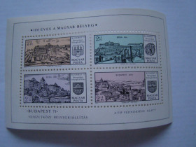 Угорщина Венгрия ^/--/^ Венгрия, Михель 2009  (Центр.Европа), блок 79 /--/ А, Филателистическая выставка &amp;quot;Будапешт - 71&amp;quot;. ^_^^^ Угорщина, Міхель 2009 (Центр.Європа), блок 79 /--/ А, Філателістична виставка &amp;quot;Будапешт - 71 &amp;quot; - фото фото фото