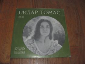 Платівки Пластинки ^/--/^ Поет Пилар Томас-Ex.+-Болгария ^_^^^ Співає Пілар Томас-Ex.+-Болгарія - фото фото фото