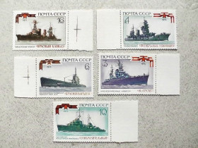 СРСР - СССР - ^/--/^ Поштова марка СССР &amp;quot; Військово - Морський Флот &amp;quot; 1973 рік ** ^_^^^ Почтовая марка СССР &amp;quot; Военно - Морской Флот &amp;quot; 1973 год ** - фото фото фото