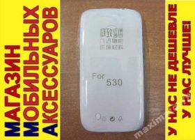 Чохли, бампера Чехлы, бампера ^/--/^ УЛЬТРАТОНКИЙ ЧЕХОЛ Nokia Lumia 530 прозр 0,3 /--/ мм ^_^^^ Ультратонський чохол Nokia Lumia 530 прозр 0,3 мм - фото фото фото