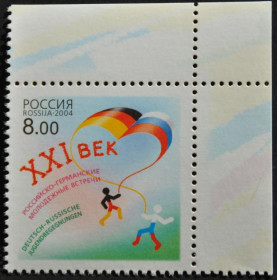 Інше Другое ^/--/^ Россия-Германия  молодежные встречи XXI век 2004 ^_^^^ Росія-Німеччина молодіжні зустрічі XXI століття 2004 - фото фото фото