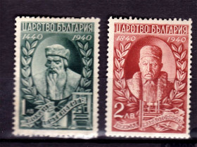 Балканський півострів Балканский полуостров ^/--/^ Царство Болгария  1940 г MH - 500-летие книгопечатания ^_^^^ Царство Болгарія 1940 р MH - 500-річчя книгодрукування - фото фото фото