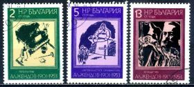 Мистецтво Искусство ^/--/^ Болгария. Живопись Алексея Зендова  (серия) 1976 г. ^_^^^ Болгарія. Мистецтво (серія) 1976 - фото фото фото