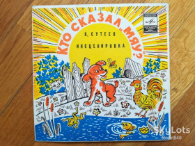 Платівки Пластинки ^/--/^ В. Сутеев-Кто сказал Мяу  (2)-VG+, 7&amp;quot;-Мелодія ^_^^^ В. Сутеев-Кто сказал Мяу (2)-VG+, 7&amp;quot;-Мелодия - фото фото фото