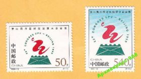 Китай Китай ^/--/^ 1998 КИТАЙ Почта КНР Филателия Полн.серия MNH** ^_^^^ 1998 КИТАЙ Пошта КНР Філателія Полн.серія MNH** - фото фото фото