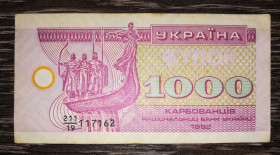 Загальнодержавні випуски Общегосударственные выпуски ^/--/^ 1000 карбованців купон 1992 серія 19. Без перегину ^_^^^ 1000 рублей купон 1992 серия 19. Без перегиба - фото фото фото
