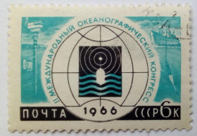 СРСР - СССР - ^/--/^ СССР 1966 Международный океанографический конгресс, гашеная ^_^^^ СРСР 1966 Міжнародний океанографічний конгрес, гашена - фото фото фото