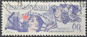 Інше Другое ^/--/^ Чехословакия 1979 ^_^^^ Чехословаччина 1979 - фото фото фото