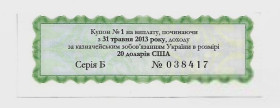 Інше Другое ^/--/^ Купон 20 долларов США от казнач. обязятельства Украины 2012 2013 ^_^^^ Купон 20 доларів США від казнач. зобов'язання України 2012 2013 - фото фото фото