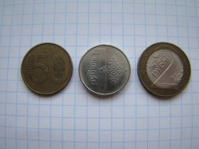 Білорусь Беларусь ^/--/^ 50 копеек и 1, 2 рубля 2009 г., Беларусь. ^_^^^ 50 копійок і 1, 2 рубля 2009 р., Білорусь. - фото фото фото