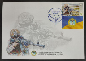Після  року После  года ^/--/^ НХК СГ с. Горенка &amp;quot;Головне управління розвідки - ГУР - 2023 ^_^^^ НХК СГ с. Горенко &amp;quot;Главное управление разведки - ГУР&amp;quot; - фото фото фото