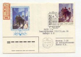 СРСР СССР ^/--/^ СССР 1979 Конверт  КПД Живопись  Бельский Спецгашение, ПП ^_^^^ СРСР 1979 Конверт ККД Живопис Бєльський Спецпогашення, ПП - фото фото фото