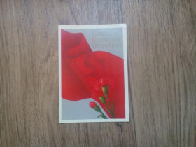 СРСР СССР ^/--/^ Слава Великому Октябрю! 1988 г.  (художник Е. Квавадзе) ^_^^^ Слава Великому Жовтню! 1988 р. (художник Е. Квавадзе) - фото фото фото