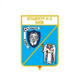Спортивні Спортивные ^/--/^ значок футбол Украина - МФК Епіцентр К /--/ 3, Киев       (серия герб города + лого клуба). ^_^^^ значок футбол Украина - МФК Эпицентр К /--/ 3, Киев (серия герб города + лого клуба). - фото фото фото