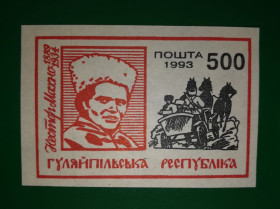 Провизории Провизории ^/--/^ Гуляйполе 500 карбованців червона 1993 Махно ^_^^^ Гуляйполе 500 рублей красная 1993 Махно - фото фото фото