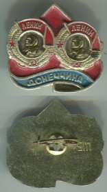 Геральдика Геральдика ^/--/^ Донеччина  Донецк ^_^^^ Донетчина Донецк - фото фото фото