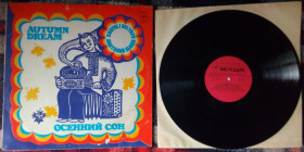 Платівки Пластинки ^/--/^ Анатолий Беляев - Осенний сон 1983  (EX-/EX) ^_^^^ Анатолій Бєляєв - Осінній сон 1983 (EX-/EX) - фото фото фото