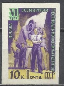 СРСР - СССР - ^/--/^ СССР 1957 фестиваль молодежи 10 /--/ к б/з 1 /--/ м. ^_^^^ СРСР 1957 фестиваль молоді 10 /--/ к б/з 1 /--/ м. - фото фото фото