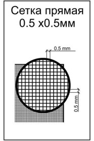 Аксесуари Аксессуары ^/--/^ ACE s /--/ 001 Straight mesh - cell 0.5 /--/ х /--/ 0.5 /--/ mm  (Сетка прямая) 70*45 /--/ mm ^_^^^ ACE s /--/ 001 Straight mesh - cell 0.5 /--/ х /--/ 0.5 /--/ mm (Сітка пряма) 70*45 /--/ mm - фото фото фото