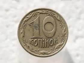 Обігові Обиходные ^/--/^ 10 копійок 1992 рік Україна 1.2 /--/ ААм &amp;quot; Нечастий Різновид Монети &amp;quot;  (346) ^_^^^ 10 копеек 1992 год Украина 1. 2 /--/ АААм &amp;quot; Нечастый Разновидность Монеты &amp;quot; (346) - фото фото фото