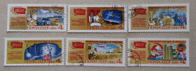 Історія та особистості История и личности ^/--/^ СССР 1981 г - Решения XXVI съезда КПСС - в жизнь! ^_^^^ СРСР 1981 - Рішення XXVI з'їзду КПРС - в життя! - фото фото фото