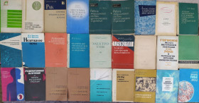 Видання - р. Издания - гг. ^/--/^ книги/брошюры по МЕДИЦИНЕ 50-60-70-80 /--/ х гг. #20  хорошая подборка ^_^^^ книги/брошури з медицини 50-60-70-80 /--/ х рр. #20 хороша добірка - фото фото фото