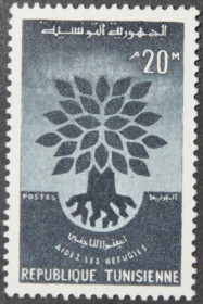 Інше Другое ^/--/^ Тунис Год Беженцев ООН Борьба с голодом 1960 ^_^^^ Туніс Рік Біженців ООН Боротьба з голодом 1960 - фото фото фото