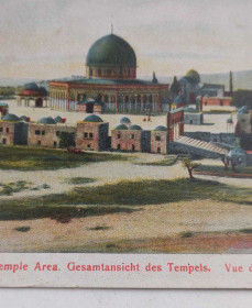 Інше Другое ^/--/^ 1910-20 /--/ гг старинная Цветная открытка Иерусалим, Храмовая гора,святые места rm /--/ 625 ^_^^^ 1910-20 /--/ гг старовинна Кольорова листівка Єрусалим, Храмова гора, святі місця rm /--/ 625 - фото фото фото