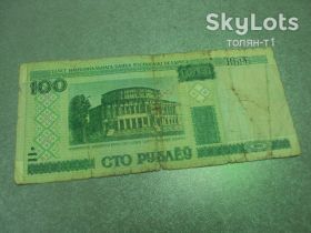 Білорусь Беларусь ^/--/^ банкнота 100 рублей 2000 беларусь №346 ^_^^^ банкнота 100 рублів 2000 білорусь No /--/ 346 - фото фото фото