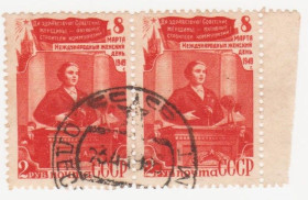 СРСР - СССР - ^/--/^ СССР 1949 г.№ 1107  гашеная пара ^_^^^ СРСР 1949 р. No 1107 гашена пара - фото фото фото