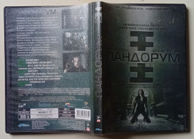 Бойовик / Триллер / Жахи Боевик / Триллер / Ужасы ^/--/^ DVD Пандорум  (2009) (I) ^_^^^ DVD Пандорум (2009) (I) - фото фото фото