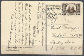 СРСР - СССР - ^/--/^ СССР 1935 Менделеев 10 /--/ к. на ПК вид Тифлиса п/п гаш. Батум 28.8.35 в Чехословакию гаш. Прага -6.Х.35 ^_^^^ СРСР 1935 Менделєєв 10 /--/ к. на ПК вид Тифлісу п/п гаш. Батум 28.8.35 в Чехословаччину гаш. Прага -6.Х.35 - фото фото фото
