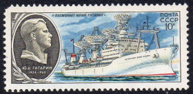 СРСР - СССР - ^/--/^ СРСР 1979 - Науково-дослідний флот ** ^_^^^ СССР 1979 - Научно-исследовательский флот ** - фото фото фото