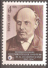 СРСР - СССР - ^/--/^ СССР 1976 Сол.4643 ** М.Новинский ^_^^^ СРСР 1976 Сол.4643 ** М. Новинський - фото фото фото