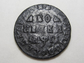 - року - года ^/--/^ Копейка 1713 года Без букв #А /--/ 1-167_ ^_^^^ Копійка 1713 Без букв #А /--/ 1-167_ - фото фото фото
