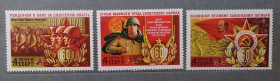 Історія та особистості История и личности ^/--/^ СССР 1978 г - 60 лет Вооруженным Силам СССР, негаш ^_^^^ СРСР 1978 - 60 років Збройним Силам СРСР, негаш - фото фото фото