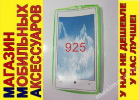 Чохли, бампера Чехлы, бампера ^/--/^ ЧЕХОЛ COVER Nokia Lumia 925 салат гл - фото фото фото