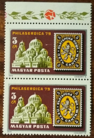 Угорщина Венгрия ^/--/^ Венгрия Международная выставка марок PHILASERDICA, София 1979 ^_^^^ Угорщина Міжнародна виставка марок PHILASERDICA, Софія 1979 - фото фото фото