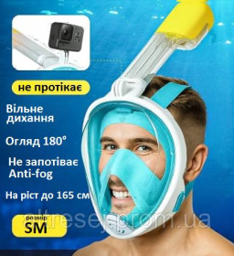 Водний спорт Водный спорт ^/--/^ SM бірюзова  маска для дайвінгу для снорклінгу, підводного плавання з кріпленням для камери GoPro ^_^^^ SM бирюзовая маска для дайвинга для снорклинга, подводного плавания с креплением для камеры GoPro - фото фото фото