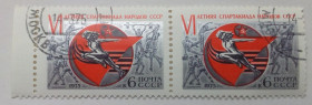 СРСР - СССР - ^/--/^ СССР 1975 VI летняя спартакиада народов, сцепка, гашеная ^_^^^ СРСР 1975 VI літня спартакіада народів, зчіпка, гашена - фото фото фото