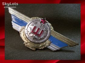 Відзнаки Знаки отличий ^/--/^ 2067 Классность Казахская, мастер, Казахстан. Тяжелый металл, винт ^_^^^ 2067 Класність Казахська, майстер, Казахстан. Важкий метал, гвинт - фото фото фото